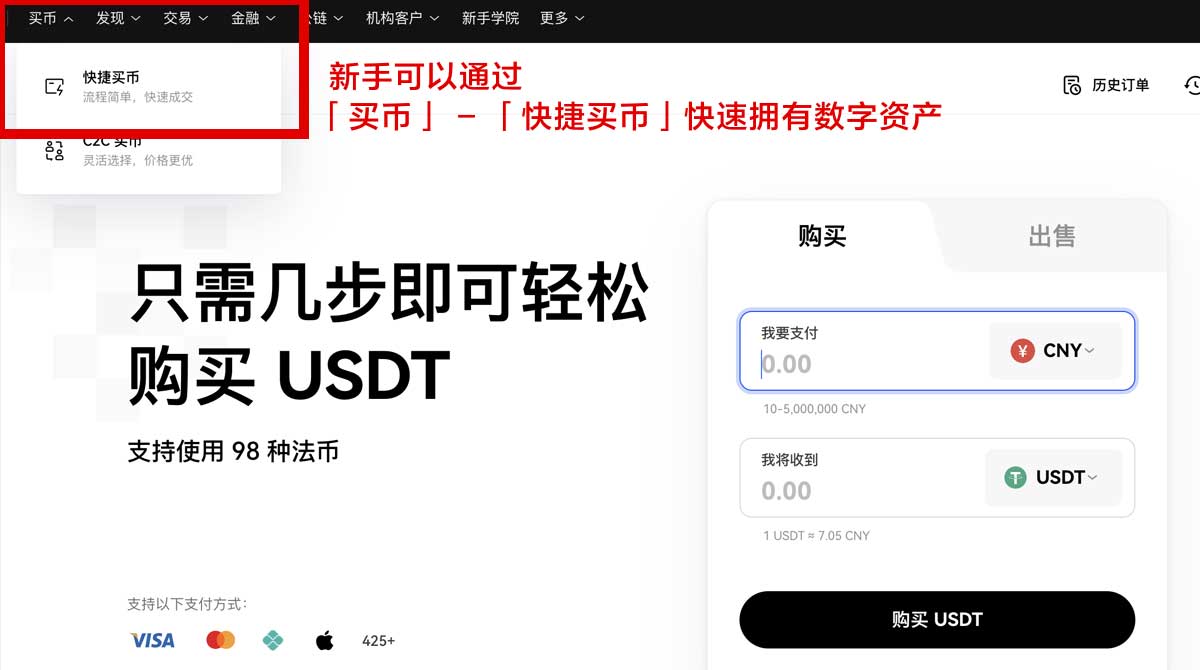欧交易所app官网下载电脑版：最新版安装教程与安全下载入口身份验证流程